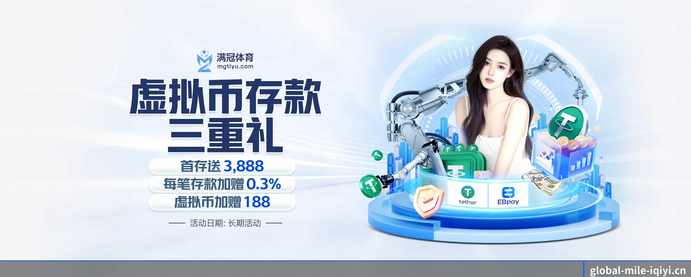米乐体育 APP